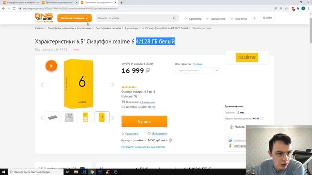 КАКОЙ ТЕЛЕФОН КУПИТЬ ДО 20000 РУБЛЕЙ В 2020 ГОДУ? ВЫБИРАЕМ ЛУЧШИЙ ТЕЛЕФОН! смотреть онлайн