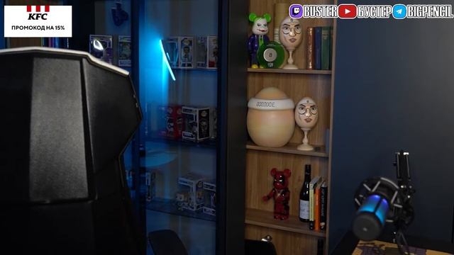 бустер сломал монитор смотреть онлайн