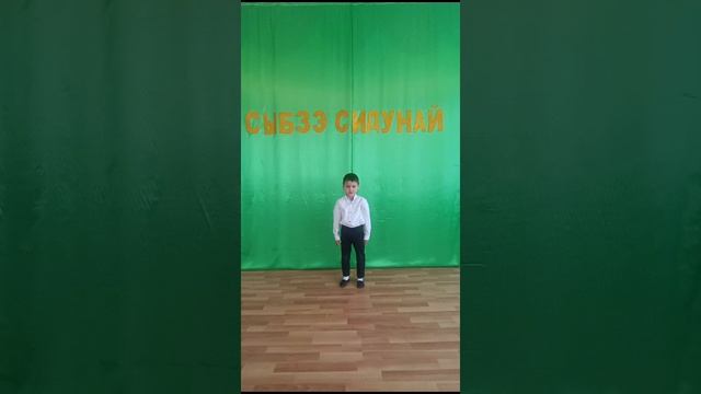 Снахо Азбек 4 г. смотреть онлайн