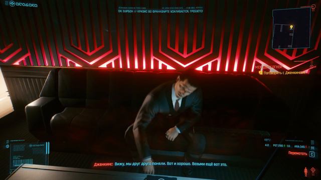Cyberpunk 2077 - Он вышел!!!! #1 смотреть онлайн