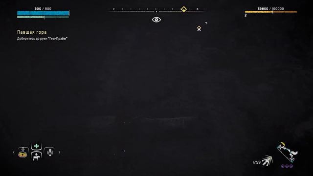 Horizon Zero Dawn Complete Edition #11 (Новая игра+) смотреть онлайн