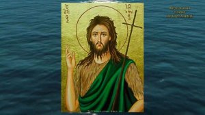 Житие Иоанна Предтечи (Жизнь Иоанна Крестителя)