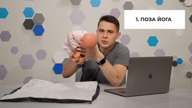 Как быстро успокоить плачущего ребенка? (3 способа, которые работают, когда ничего не помогает) смотреть онлайн