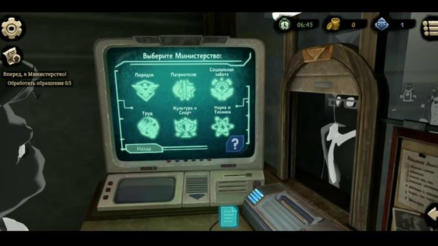 Офисная работа ➡ Beholder 2 #2 смотреть онлайн