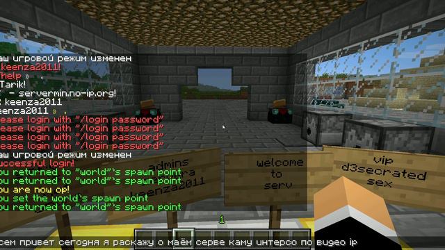 minecraft server 1.2.5 смотреть онлайн