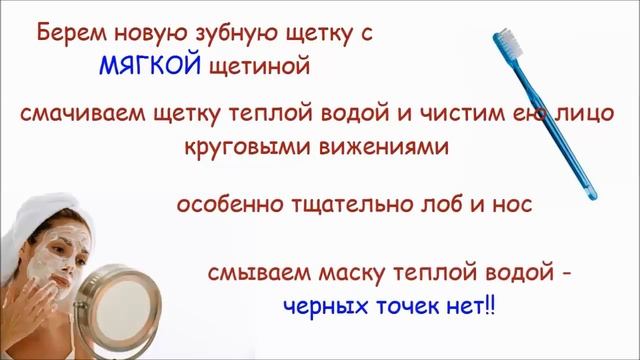 Секретная маска японок "Минус 15 лет" смотреть онлайн