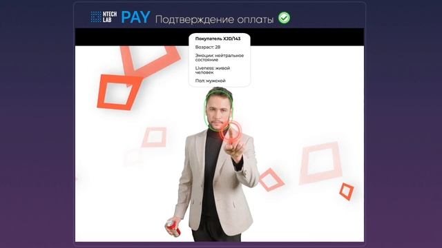 Видеоаналитика от компании NtechLab. Лучшие системы распознавания лиц, автомобилей и других объекто смотреть онлайн