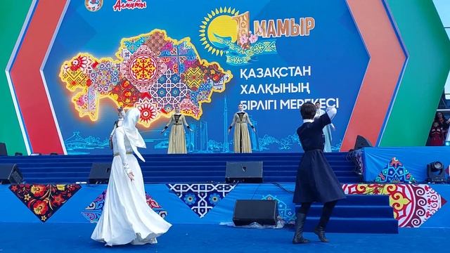 1 мая День единства народов Казахстана смотреть онлайн
