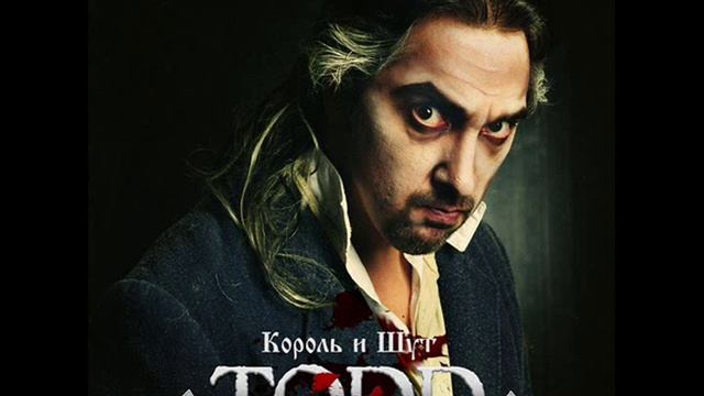 кавер Король и Шут На краю смотреть онлайн