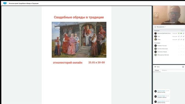 Свадебный обряд смотреть онлайн
