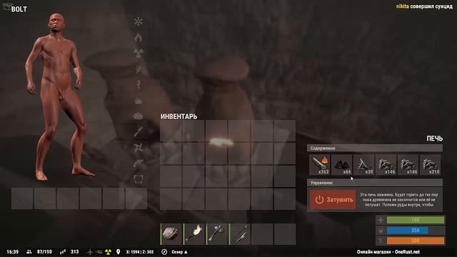 ВПЕРВЫЕ НА HAPISISLAND В RUST смотреть онлайн