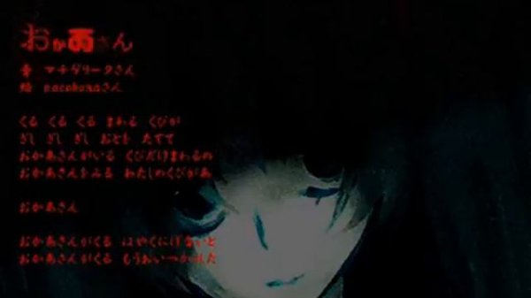 【Hatsune Miku】 Okaasan [+mp3]