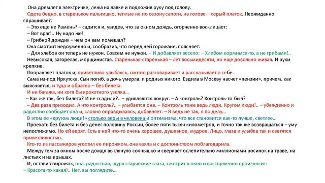 11 класс - Русский язык - Задание 27 - 29.04.2020 смотреть онлайн