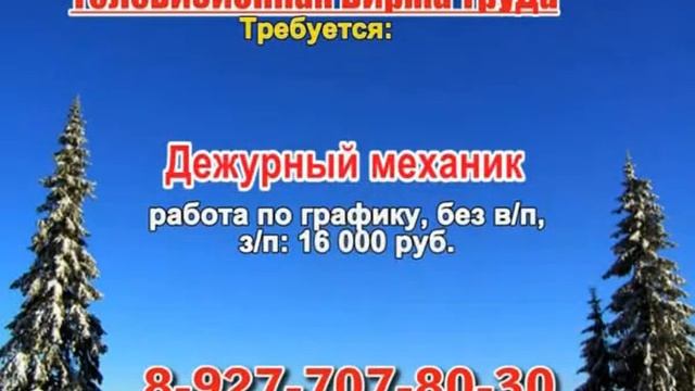 21 февраля 06 20, 12 50 РАБОТА В САМАРЕ смотреть онлайн