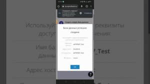 Как сделать форум Блэк Раша