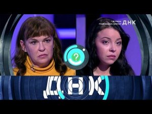 «Где мама подкидыша Алисы?»