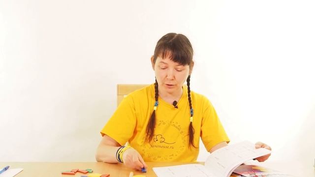 Геометрическая мозаика тетрадка 2: головоломки и задания на симметрию. Эксперименты с треугольникам смотреть онлайн