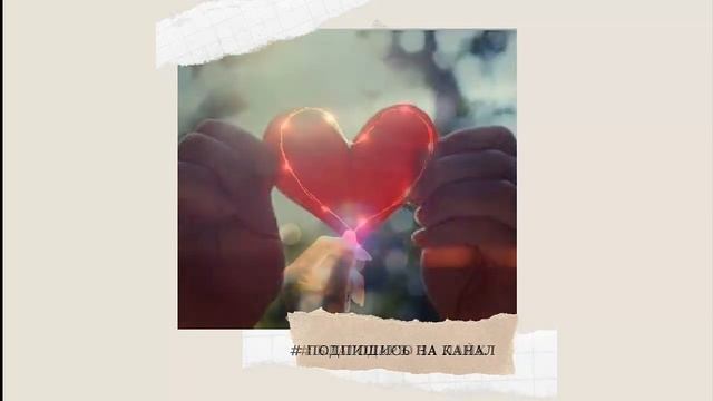 ЖИВОЕ СЕРДЦЕ смотреть онлайн