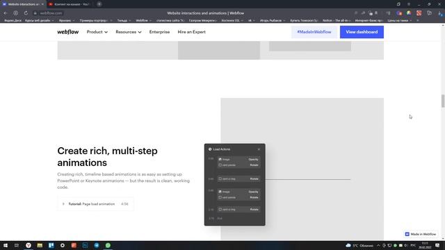 Примеры интересной анимации которые можно сделать в Webflow смотреть онлайн