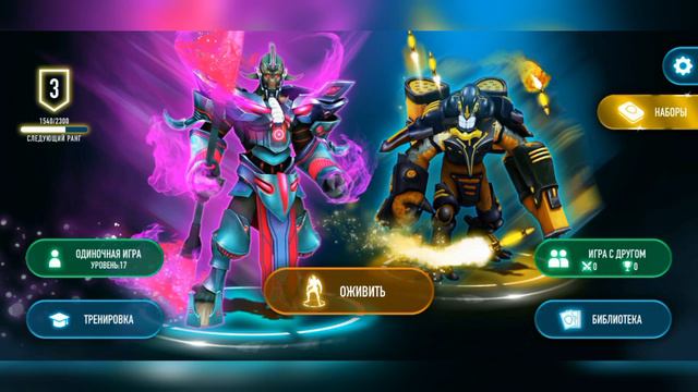 ATB ARENA 3D ИГРА ТУРНИР ЛЕГЕНД С АРТИФАКТОМ ПОКОРИТЕЛЬ АЛЬТУРА ПРОТИВ ТИТАНА К1LLBOT смотреть онлайн