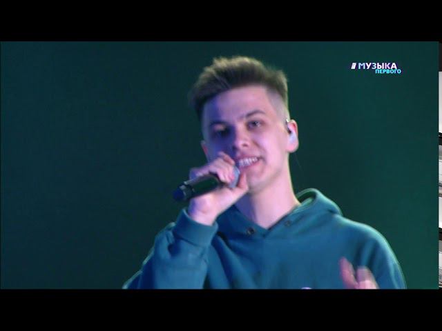 ФОГЕЛЬ - Стерва | Выпускной 2020 | Парк Горького смотреть онлайн