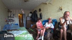 День Бомжа TV | Люди определенной трезвости [СЕРИЯ 1]