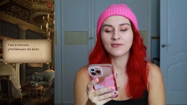 боже...ЧТО Я НАДЕЛАЛА?! // 8 серия ПН смотреть онлайн