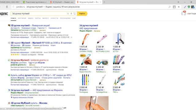 Keys.so - выгружаем и анализируем семантику конкурентов