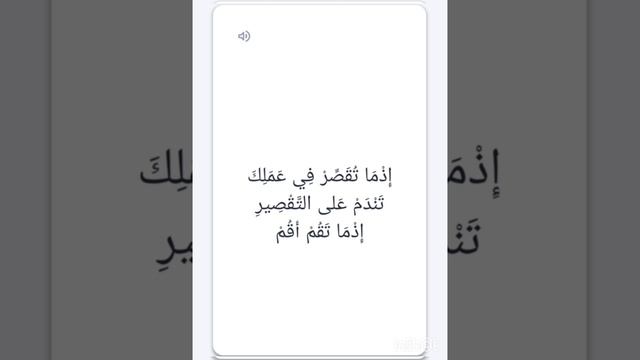 Все جَوَازِمُ المُضَارِعَيْنِ в одном видео. смотреть онлайн