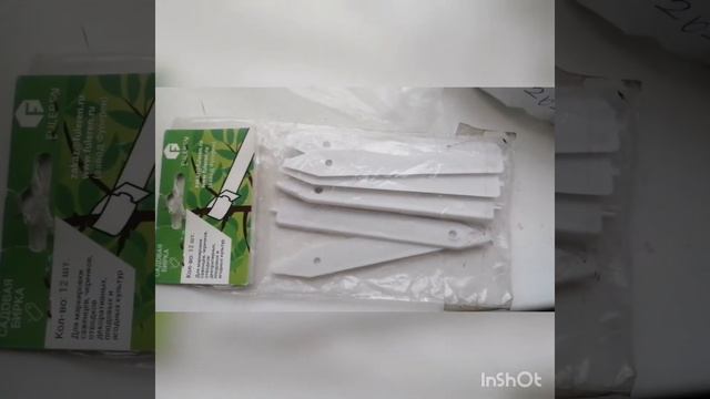 экспериментальный посев смотреть онлайн