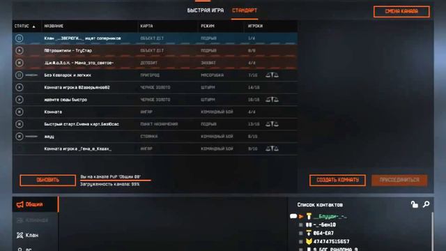 Warface-Что дают за? Повышения ранга !! смотреть онлайн