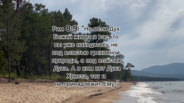Жизнь в Духе! смотреть онлайн