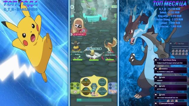 МОБИЛЬНЫЕ ПОКЕМОНЫ! ► Pokémon Masters EX (Android\iOS) смотреть онлайн