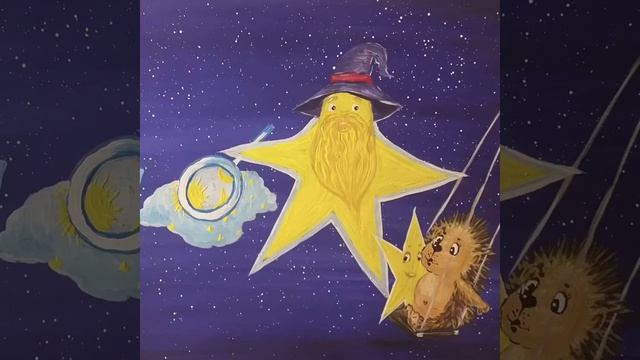 Глава 10 Встреча со звездочетом смотреть онлайн