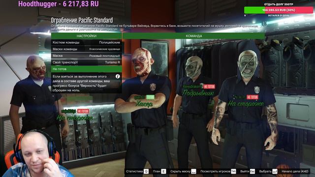 Лысый застрял в Grand Theft Auto V ( Что ему делать ??? ) Часть 10 смотреть онлайн