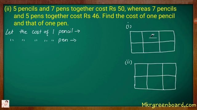 Class - 10th, Ex - 3.2, Q 1 Maths (Pair of Linear Equations in Two Variables) NCERT CBSE смотреть онлайн