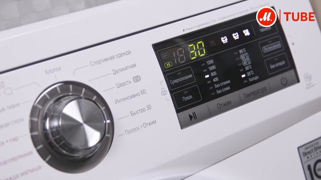 Видеообзор стиральной машины LG FH2G6WDS3, FH2G6WDS7 с экспертом «М.Видео» смотреть онлайн
