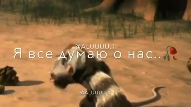 Я не магу без тебя.
Я все думаю о нас.
Я не магу передать.
Что я чувствую сейчас смотреть онлайн