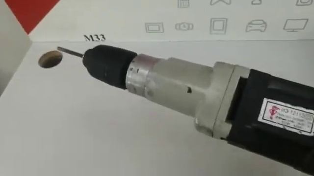 Перфоратор ИЭ