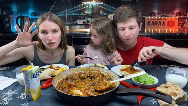 КОЛБАСКИ С ФАСОЛЬЮ ПО СЕРБСКИ В ЭФИРЕ | ЧТО СТАЛО С БОРОДАВКОЙ | mukbang russia смотреть онлайн