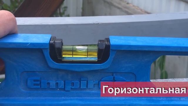 Обзор уровня Empire 330-24