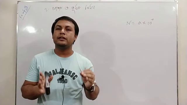 GENERAL MATHEMATICS Chapter :4.3; Class 9 @ 10 смотреть онлайн