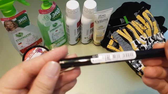 ?? ⭐СКИДКИ⭐МАГНИТ КОСМЕТИК, УЛЫБКА РАДУГИ, АШАН, FIX PRICE смотреть онлайн