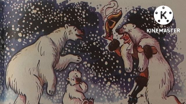 Приключения барона Мюнхгаузена 33 глава《Среди белых медведей》 смотреть онлайн