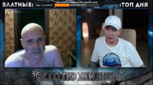 КТО ПО ЖИЗНИ - СЛИВА.mp4