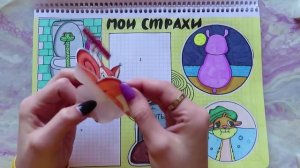 ОГРОМНЫЕ ПЕРСИКИ ? Что внутри ?? Бумажные сюрпризы/ Распаковка/ Ayka Boom