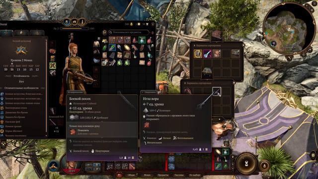baldur's gate 3|18+|Монах в деле. смотреть онлайн