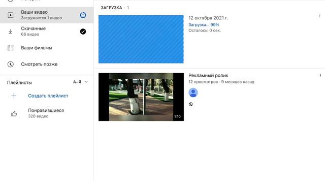 Как создать видеоролик в Ютубе смотреть онлайн
