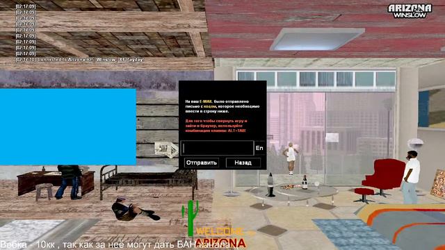 🎄 -25кк (-400р) настроения НОЛЬ , цель кирка на спину. Arizona RP Winslow смотреть онлайн