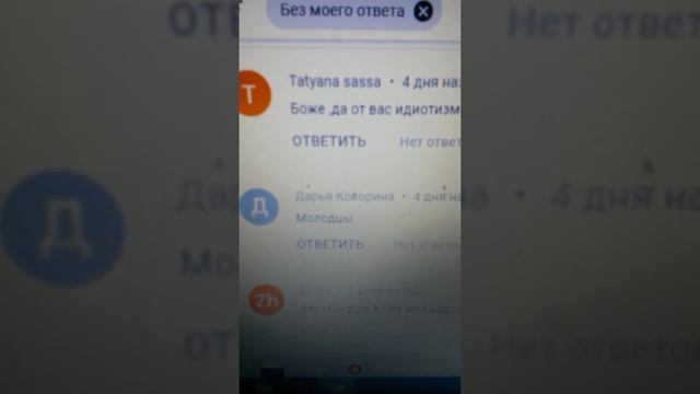 К эндокринологу нужно обратиться Татьяне сассе, то бишь вонючке, лечить щитовидку и диабет смотреть онлайн